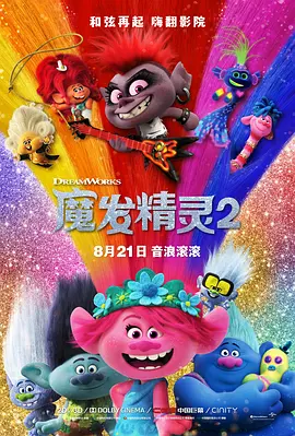 办公室呻吟